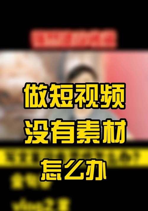 电脑上如何剪辑视频中的声音？