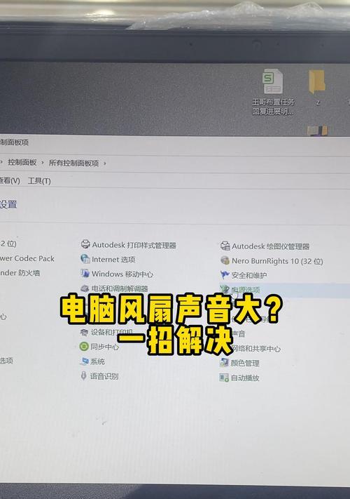 下载n卡电脑没声音了怎么办？如何解决n卡电脑无声音问题？  第1张