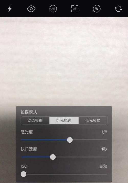 如何在手机上显示拍照设备的名称？  第1张