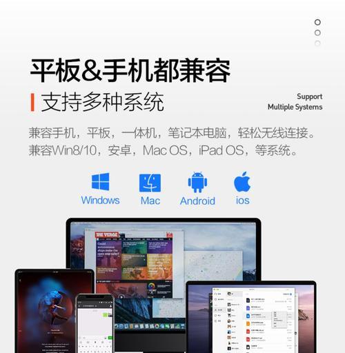 苹果M2笔记本连接蓝牙鼠标的方法是什么？