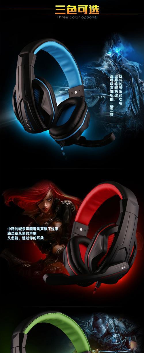 电脑耳麦出现风声噪音怎么消除？  第1张