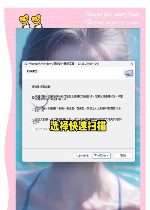 笔记本电脑卡顿严重如何解决？  第1张