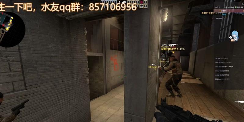 华硕笔记本csgo43黑边去除方法？步骤是什么？  第3张