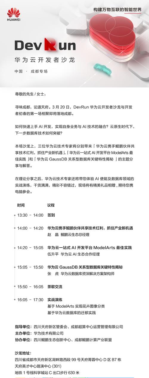 华为十三代电脑配置表解读方法是什么？  第2张