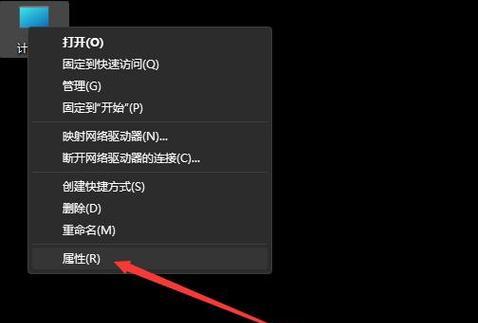电脑超内存设置方法是什么？  第1张