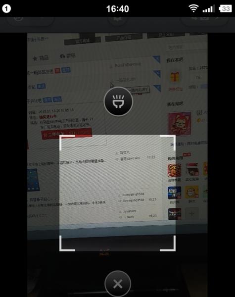 全景相机如何与手机配合使用？拍照时有哪些技巧？  第3张