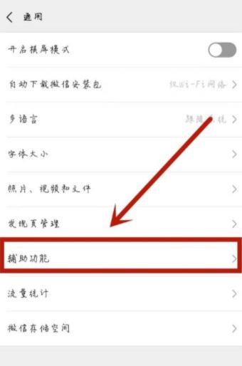 手机美颜功能如何使用？  第1张
