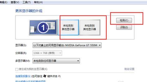 如何将相片投影到投影仪上？  第1张