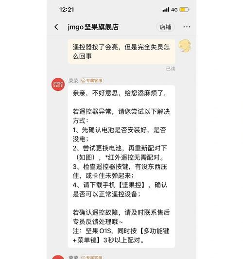 投影仪频繁重启怎么解决？  第2张