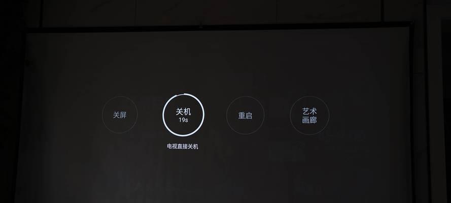 投影仪频繁重启怎么解决？  第3张
