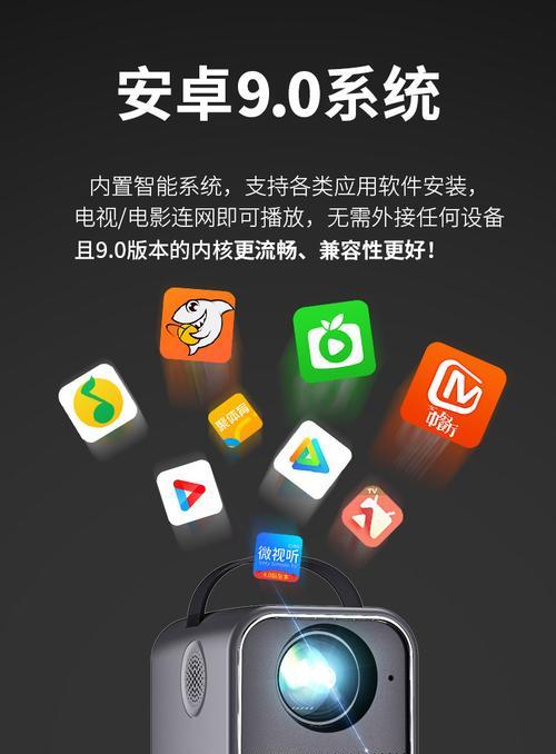 投影仪连接电视方法？需要哪些设备和步骤？  第3张