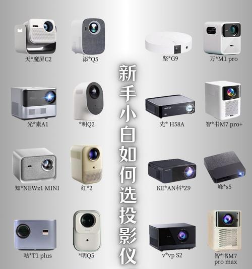 投影仪连接电视方法？需要哪些设备和步骤？  第2张