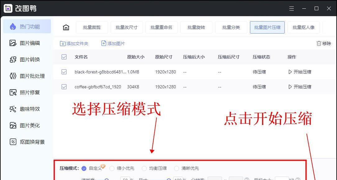 电脑压缩内存功能如何关闭？有什么好处？  第1张