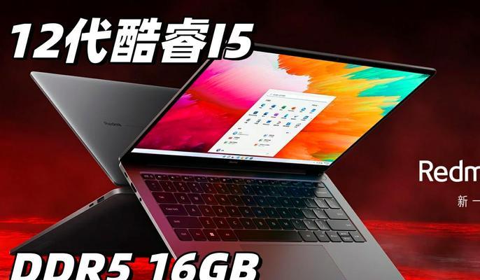 小米笔记本玩游戏的性能如何？  第2张