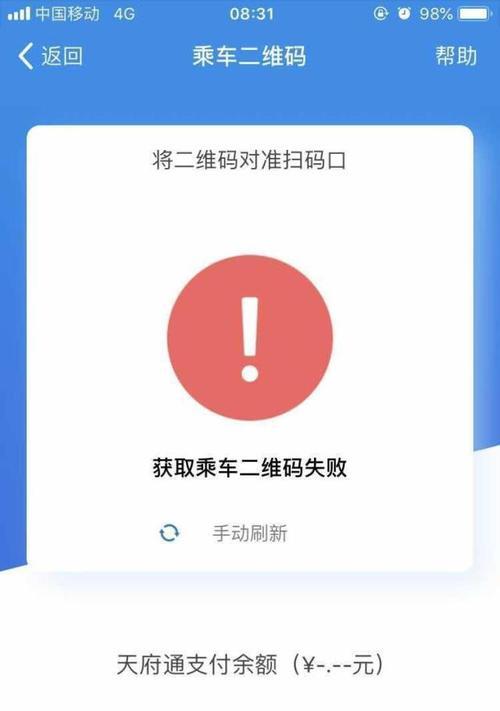 电脑扫码出现声音提示是怎么回事？如何关闭？