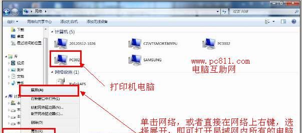 电脑配置高却用不上怎么办？如何充分利用高配置？  第2张