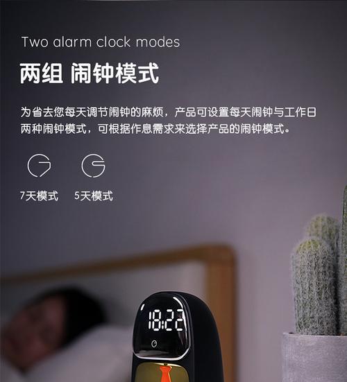 电脑台灯摄影如何开启声音功能？