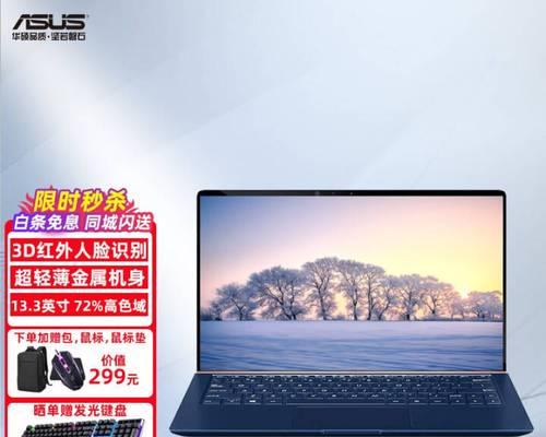电脑512GB内存为何显示为407GB？  第1张
