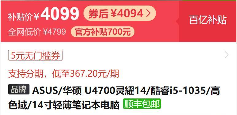 电脑512GB内存为何显示为407GB？  第3张