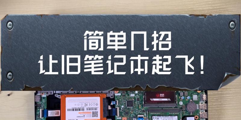 戴尔笔记本升级内存条的正确方法是什么？  第1张