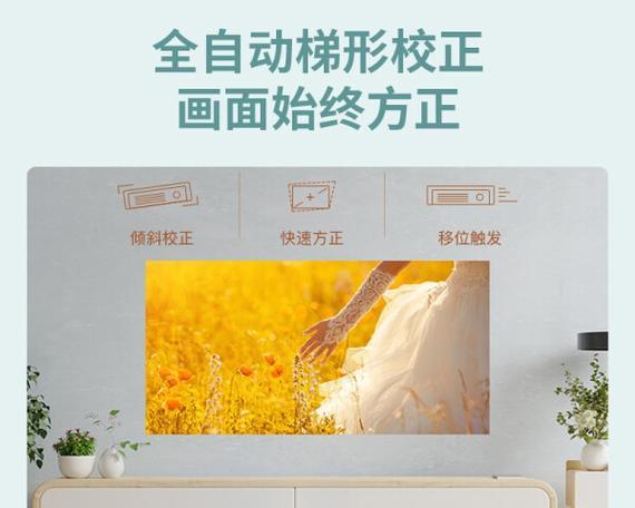 方正投影仪后盖开启步骤是什么？需要注意什么？  第1张