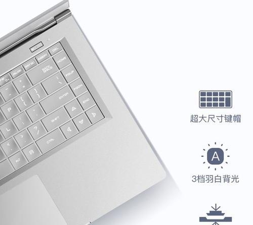 华硕笔记本超大屏设置方法是什么？如何调整显示设置？  第3张