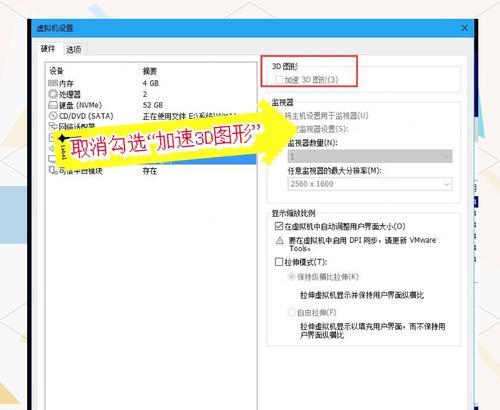 电脑运行两个软件同时黑屏？如何解决？