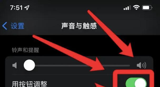 电脑静音设置步骤是什么？  第2张