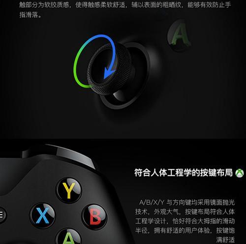 电脑端使用Xbox手柄如何正确关机？操作流程是什么？  第1张