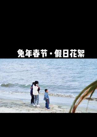 过年如何用手机背面镜头拍照？拍摄技巧是什么？  第2张