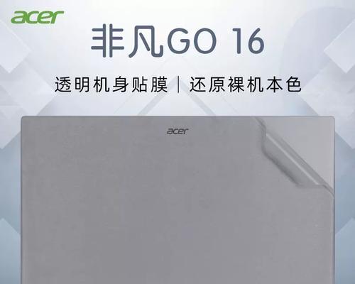 笔记本电脑贴纸上的i7代表什么？  第2张