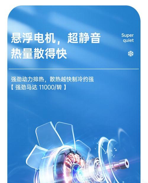 苹果笔记本风扇不转该如何启动？