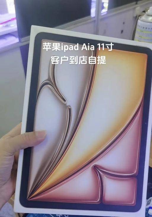 苹果笔记本风扇不转该如何启动？  第2张