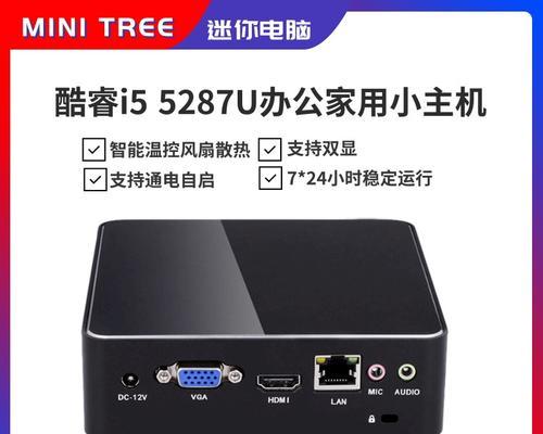 自组装台式机无声？可能是什么问题导致的？  第2张