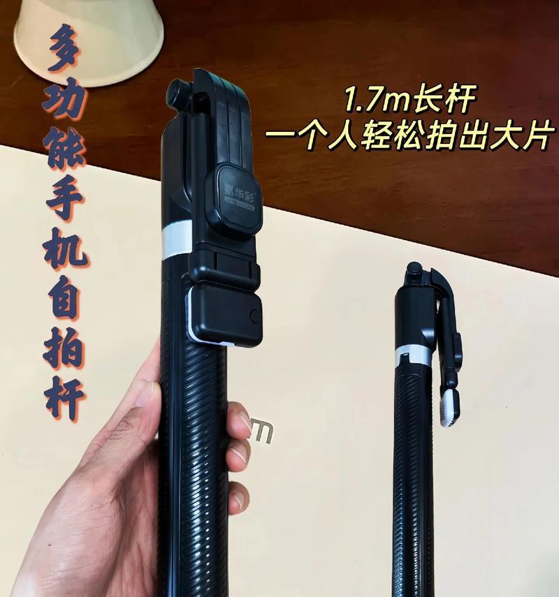 母子拍照时自拍杆如何与手机配合使用？有哪些技巧？  第3张