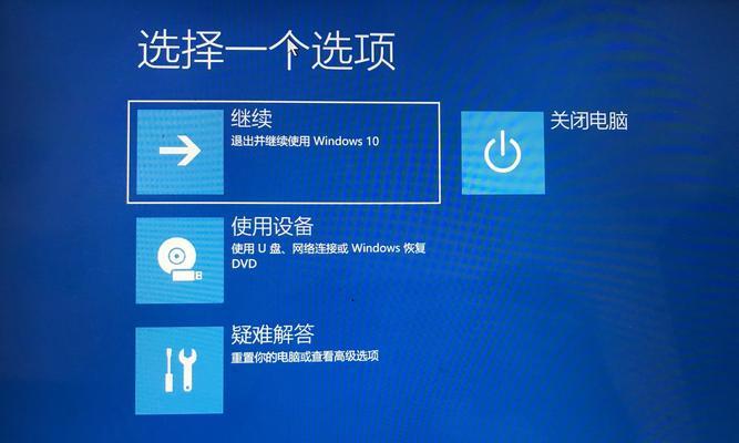 华为笔记本便捷式开机设置步骤是什么？  第2张