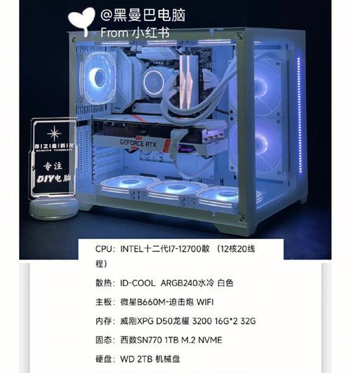 电脑主机直播配置推荐？直播时电脑主机如何设置？  第3张