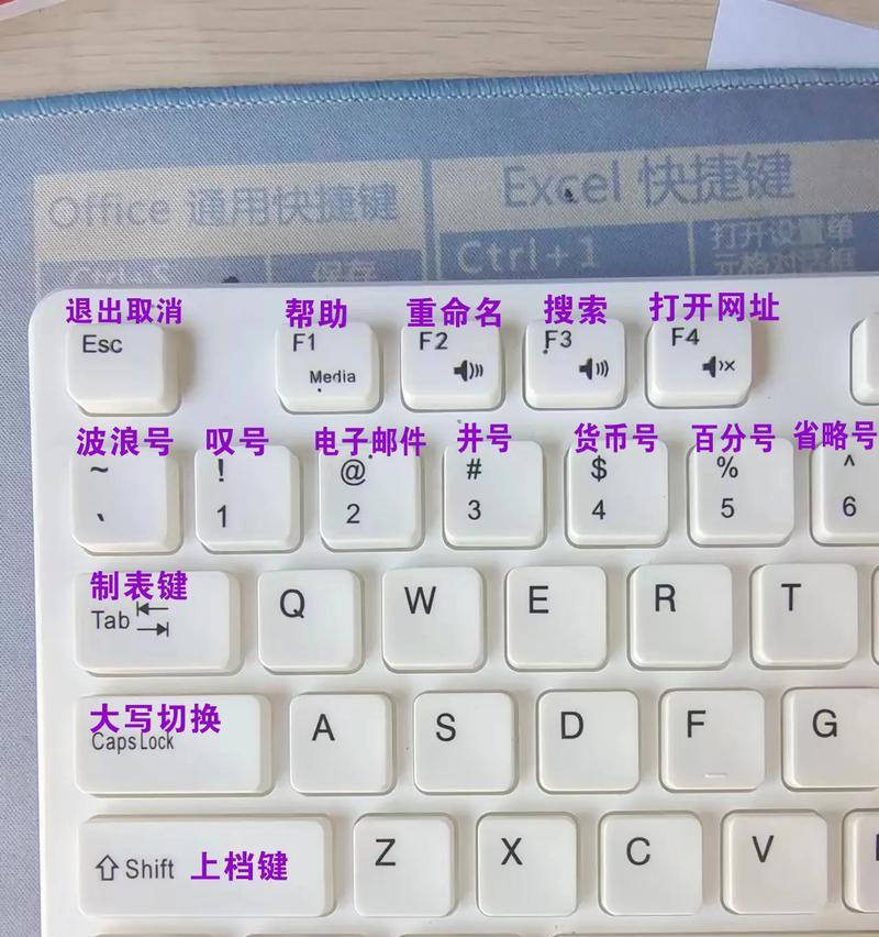 电脑安卓键盘声音设置方法是什么？如何调整键盘声音？  第2张