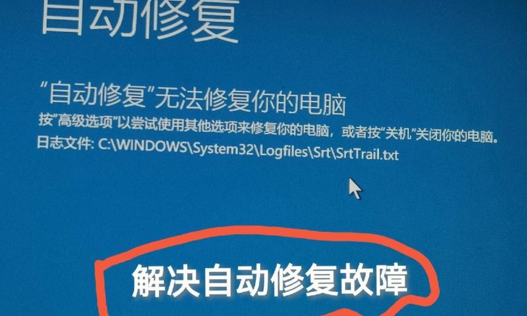 笔记本电脑无法开启的原因是什么？  第1张
