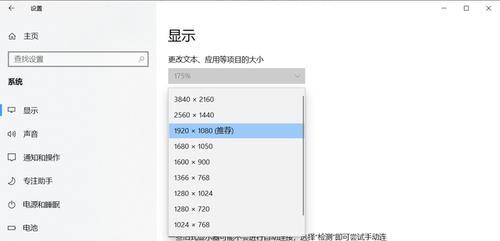 电脑显示器异响？如何解决哒哒声问题？  第2张