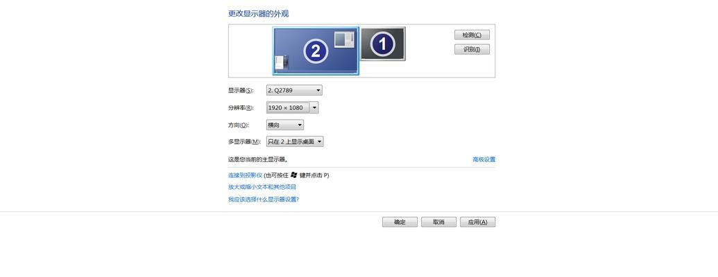 电脑显示器异响？如何解决哒哒声问题？