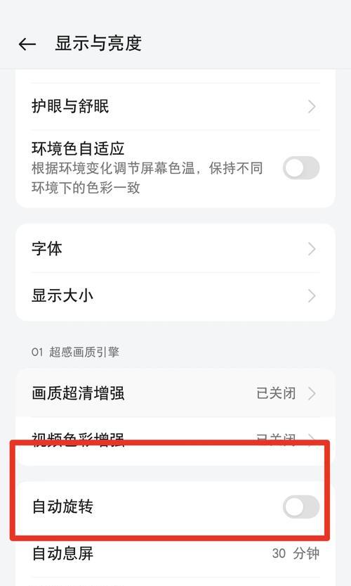 翻转手机怎么拍照片的视频  第2张