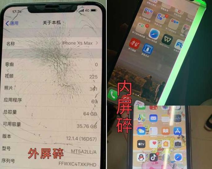 笔记本电脑屏幕漏液，如何进行修复？  第3张