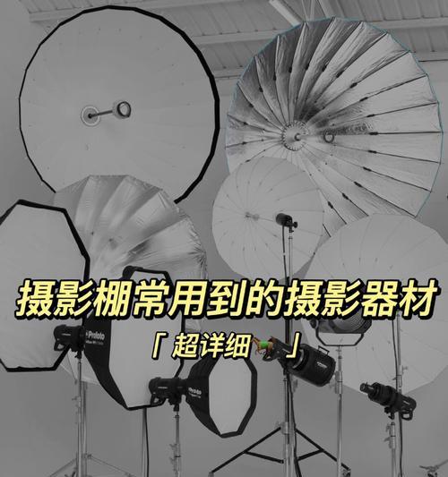 全自动拍摄影棚手机拍照操作方法是什么？