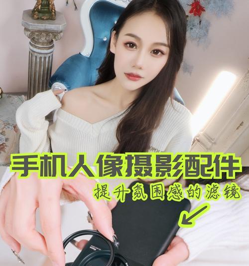 手机拍照美式清晰滤镜怎么用？  第1张