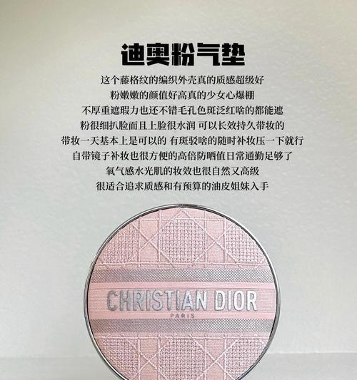 笔记本电脑气垫哪个牌子好？气垫的作用是什么？  第2张
