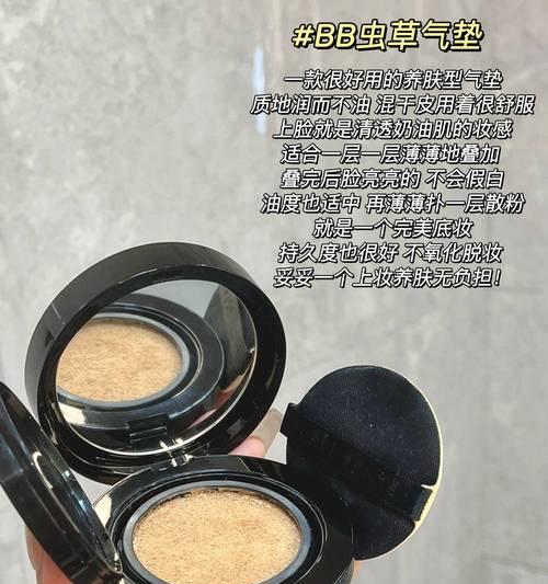 笔记本电脑气垫哪个牌子好？气垫的作用是什么？  第1张