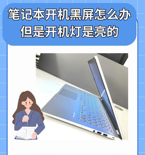 联想60电脑笔记本怎么开机？开机过程中遇到问题怎么办？  第2张