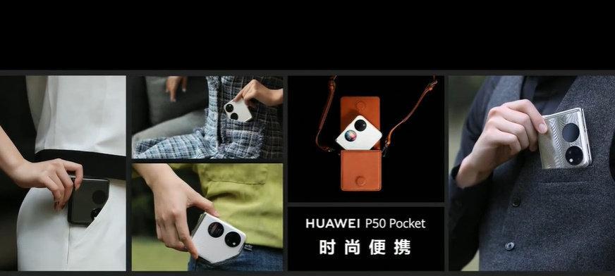 华为笔记本萤光设置步骤是什么？  第3张