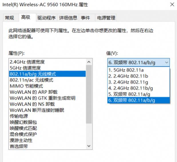 电脑断网后如何快速恢复wifi连接？  第2张